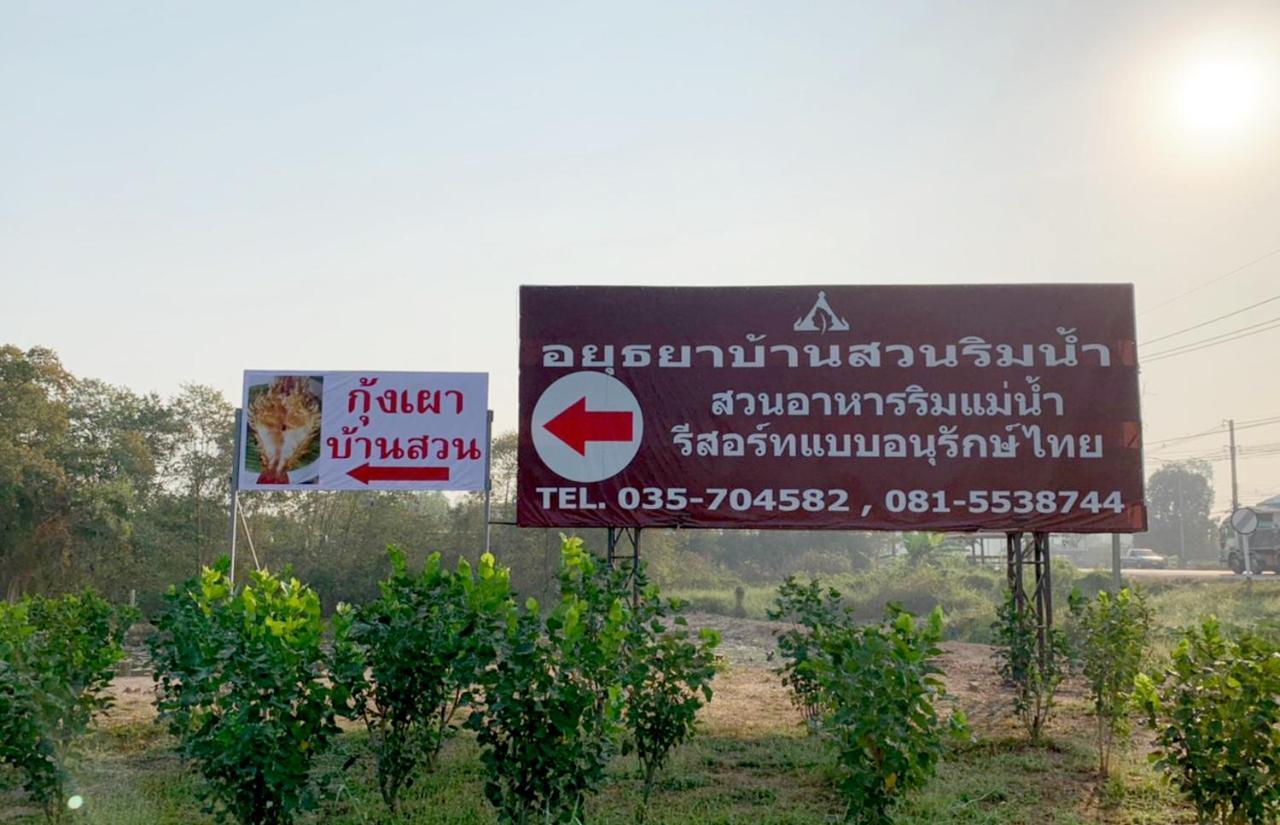 Ayutthaya Garden River Home Ban Bang Krasan Exteriér fotografie